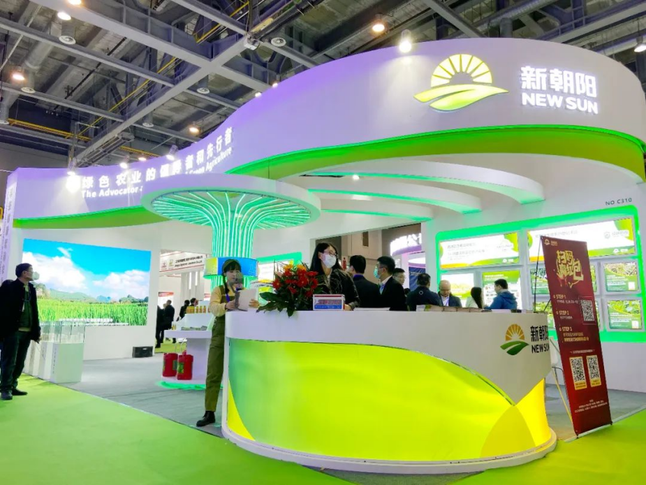 新朝陽:核心技術(shù)屢獲國內(nèi)外發(fā)明專利授權(quán) 榮登農(nóng)業(yè)產(chǎn)業(yè)化國家重點(diǎn)龍頭企業(yè)名單