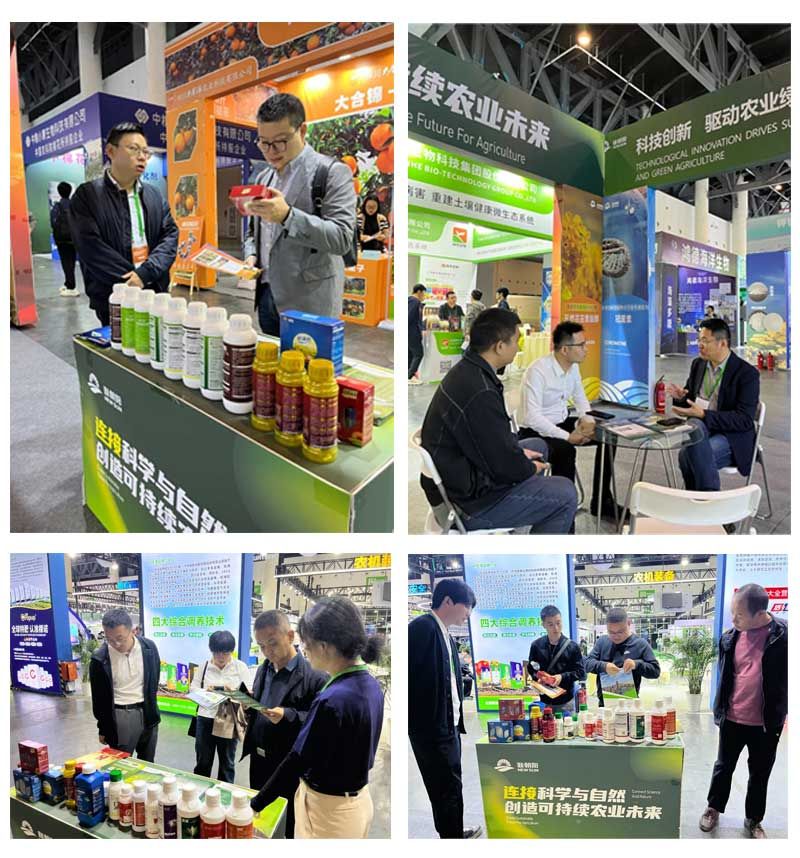 新朝陽亮相2023國(guó)際農(nóng)化產(chǎn)品展覽會(huì)(ACE)與第三屆全國(guó)農(nóng)業(yè)科技成果轉(zhuǎn)化大會(huì)