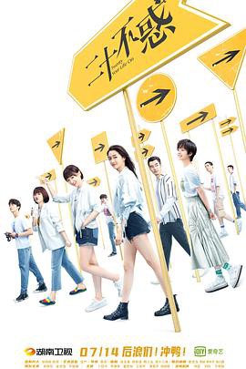【Twenty Your Life On】海报