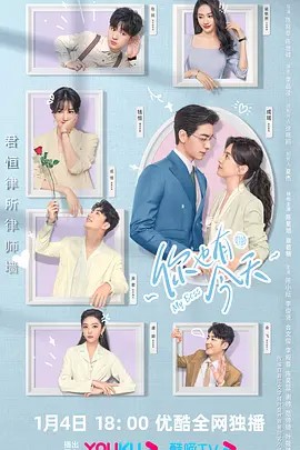 【My Boss】海报