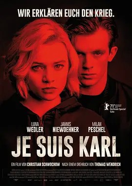 【Je suis Karl】海报