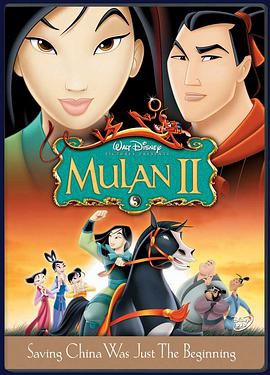 【Mulan 2 - A Lenda Continua】海报